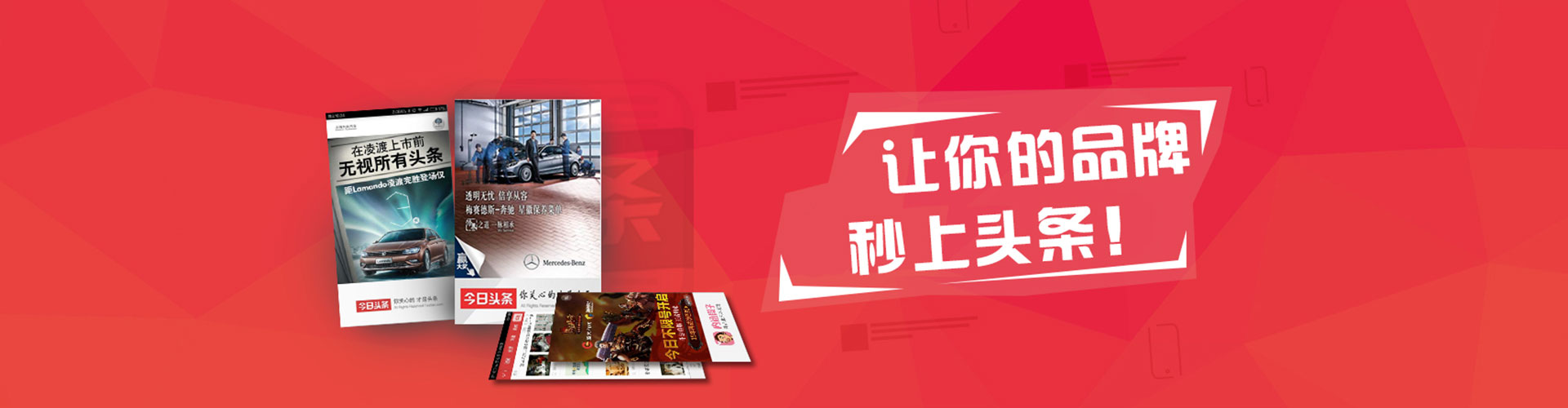 民丰百度平台推广